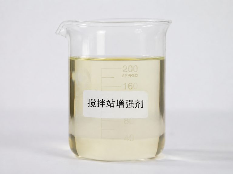 普陀区商砼站混凝土强度增强剂